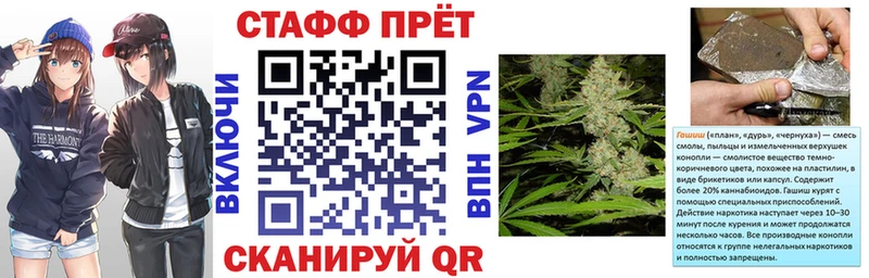 Купить закладку АМФ  APVP  МЕФ  Бошки Шишки  Полевской