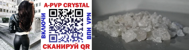 Alfa_PVP СК КРИС  Купить закладки  Полевской 