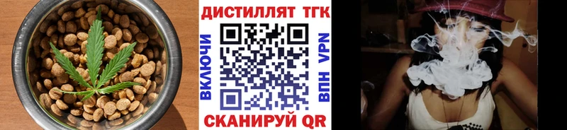 Купить  Полевской  Cannafood конопля 