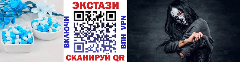 Купить  Полевской  Ecstasy VHQ 