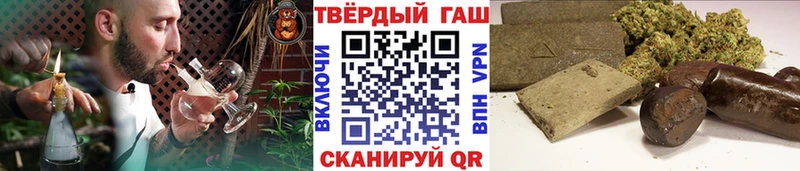 Гашиш гашик  Купить  Полевской 