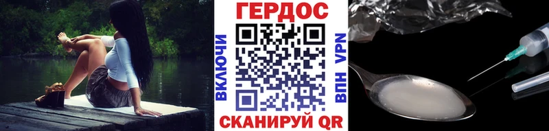 Купить закладки  Полевской  ГЕРОИН хмурый 