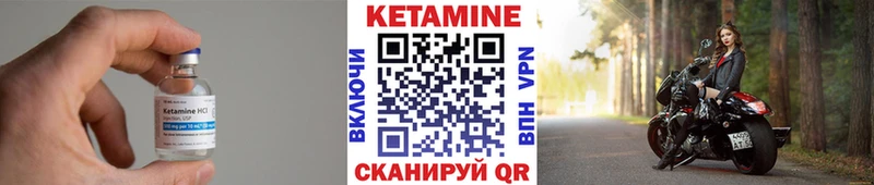 Купить закладки  Полевской  КЕТАМИН ketamine 