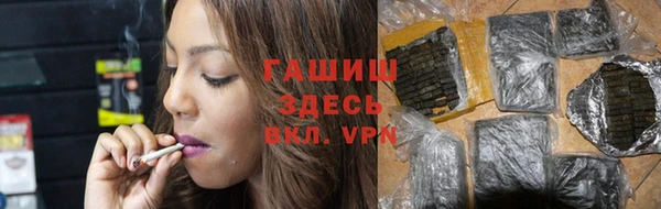 молекула духа Нефтегорск