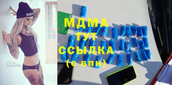 2c-b Новокубанск