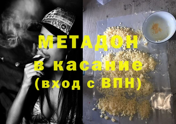 марихуана Новозыбков