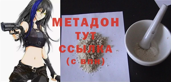 мяу мяу кристалл Нефтекумск