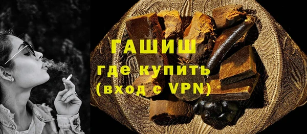 мяу мяу кристалл Нефтекумск