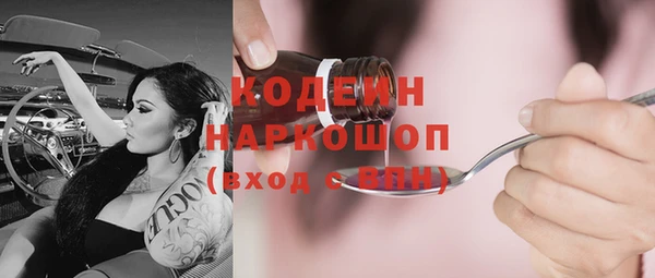 Альфа ПВП Нея