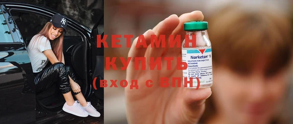 2c-b Новокубанск