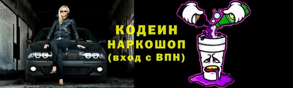 2c-b Новокубанск
