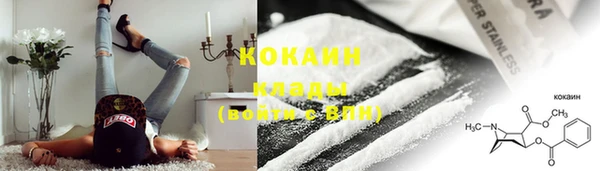 марихуана Новозыбков