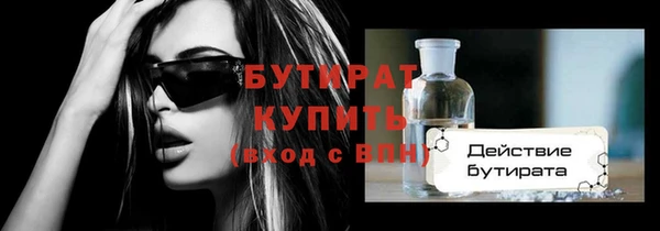 молекула духа Нефтегорск