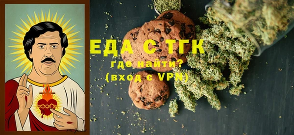 марихуана Новозыбков