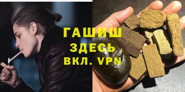 2c-b Новокубанск