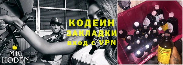 наркотики Новодвинск