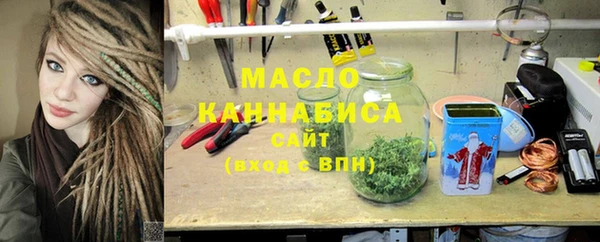 марихуана Новозыбков