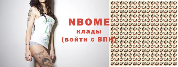 2c-b Новокубанск