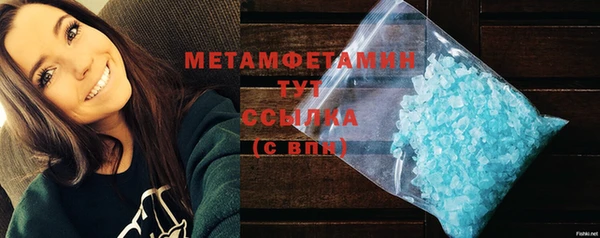 молекула духа Нефтегорск