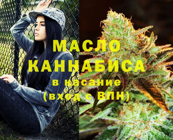 марихуана Новозыбков