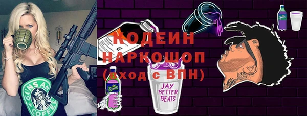 2c-b Новокубанск