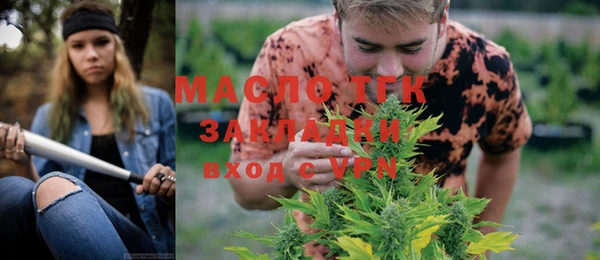 марихуана Новозыбков