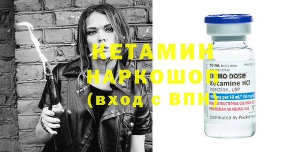 мяу мяу кристалл Нефтекумск