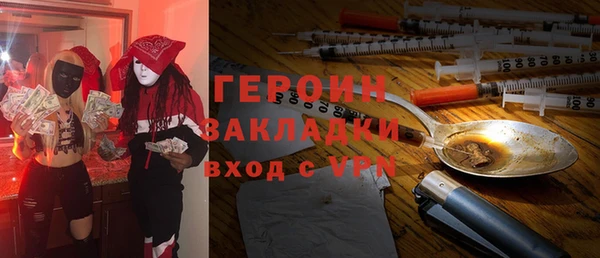 2c-b Новокубанск