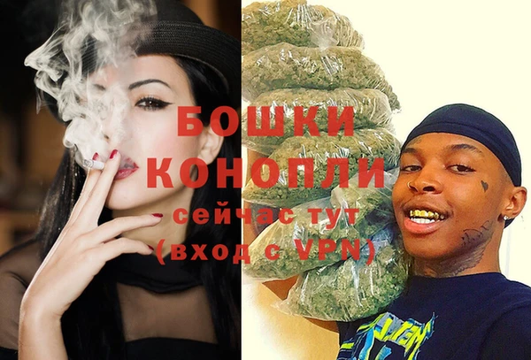 марихуана Новозыбков