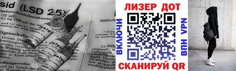 Купить где  Полевской  LSD-25 экстази кислота 