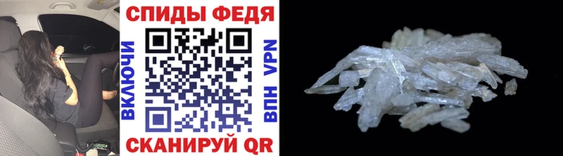 МЕТАМФЕТАМИН винт  Купить  Полевской 