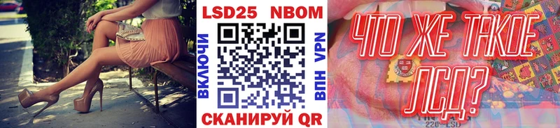 Купить  Полевской  Марки N-bome 1500мкг 