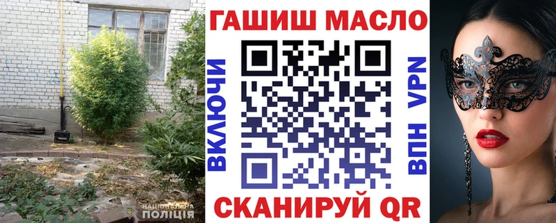Купить  Полевской  ТГК вейп 